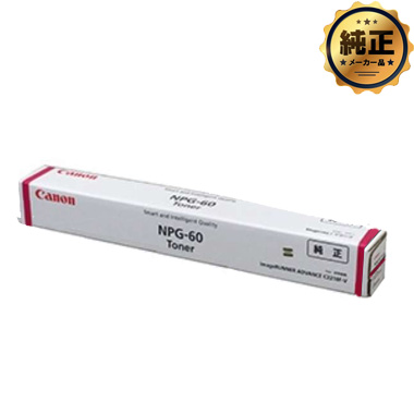 Canon NPG-60 トナー 4本セット Canon NPG-60 トナー 4本セット