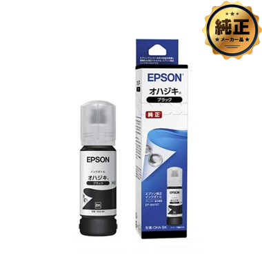 EPSON インクボトル OHA-（BK,C,M,Y）オハジキ シリーズ 純正