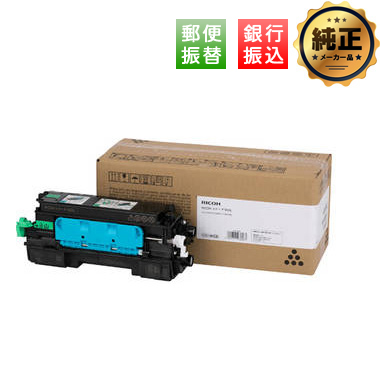 【振込限定特価】RICOH トナーP 500L/500/500H 純正