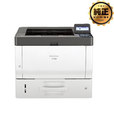 【取寄せ】RICOH P 500 A4モノクロプリンター 本体