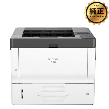 【取寄せ】RICOH P 501 A4モノクロプリンター  本体