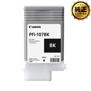 PFI-107BK Canon　インク Canon インクタンク PFI-107 BK 染料ブラック 純正：日本最大級の