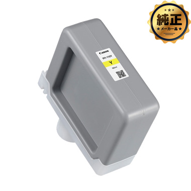 Canon インクタンク PFI-110 Y 顔料イエロー 純正