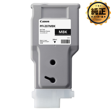 Canon インクタンク PFI-207 MBK 顔料マットブラック 純正