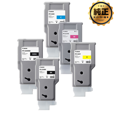 Canon インクタンク PFI-320/PFI-321 シリーズ 純正
