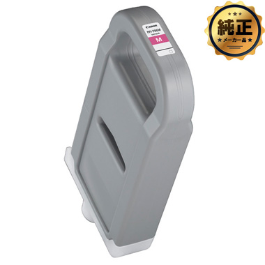 Canon インクタンク PFI-706 M 顔料マゼンタ 純正