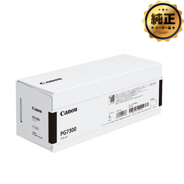 【取寄せ】CANON インクタンク PG7300XL（ブラック） 純正