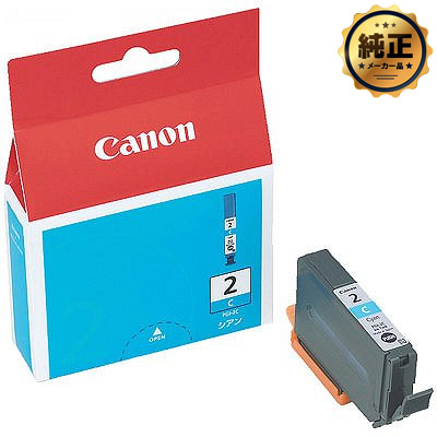 【メーカー在庫限り】Canon インクタンク PGI-2C シアン 純正