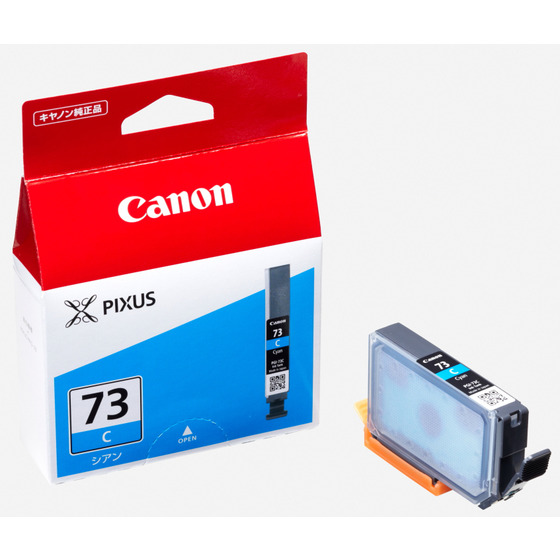 PGI-73シアン純正