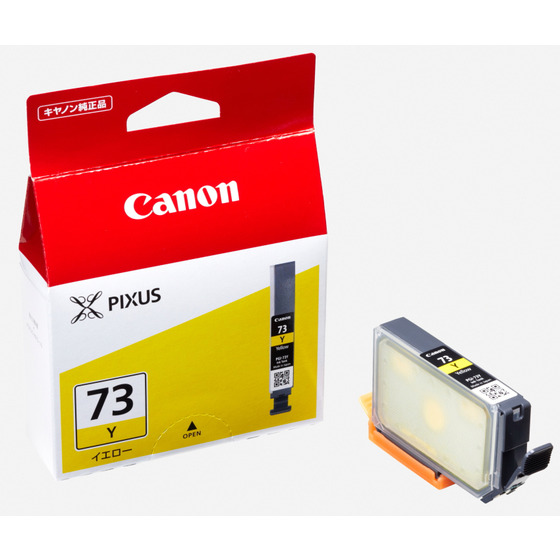 PGI-73イエロー純正