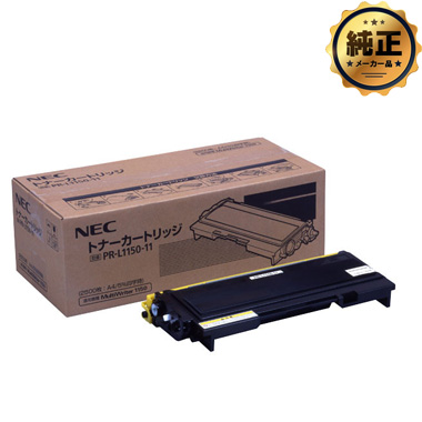 NEC PR-L1150-11 トナーカートリッジ 純正