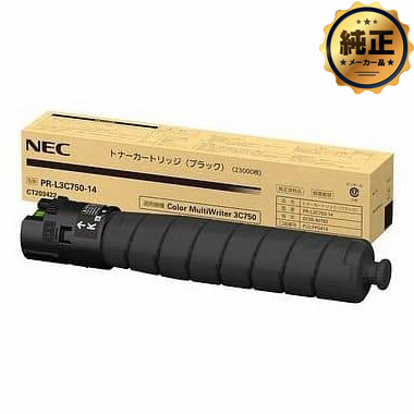 NEC PR-L3C750-（14,13,12,11）トナーカートリッジ 純正