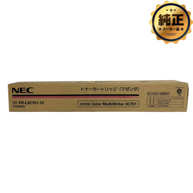 NEC PR-L3C751-12トナーカートリッジ 純正