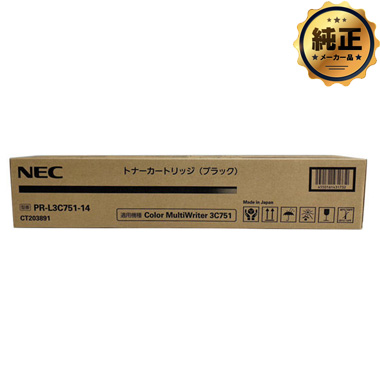 NEC PR-L3C751-14トナーカートリッジ 純正