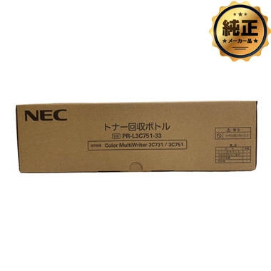 NEC PR-L3C751-33 トナー回収ボトル 純正