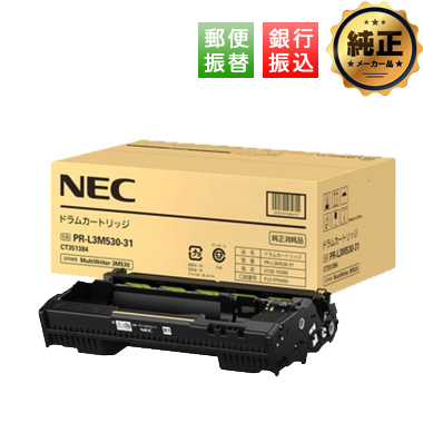 NEC PR-L3M530-31 ドラムカートリッジ 純正：日本最大級のトナー  