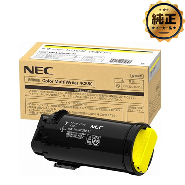 NEC PR-L4C550-11 トナーカートリッジ 純正