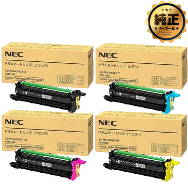 NEC PR-L4C550-31（K,C,M,Y）ドラムカートリッジ 純正