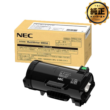 NEC PR-L4M550-11 トナーカートリッジ 純正