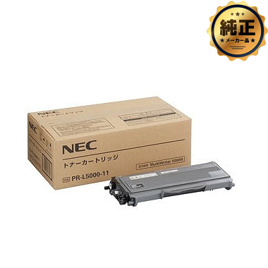 【販売終了】トナーカートリッジ PR-L5000-11 純正