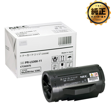 NEC PR-L5300-11 トナーカートリッジ 純正