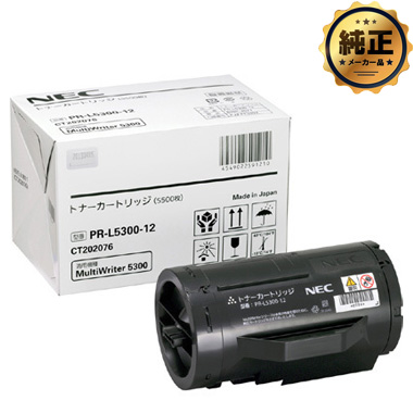 NEC PR-L5300-12 トナーカートリッジ　純正 NEC PR-L5300-12 トナーカートリッジ 純正：日本最大級のトナー