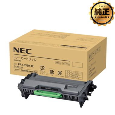 NEC PR-L5350-12 トナーカートリッジ 純正