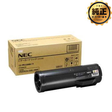 NEC PR-L5500-11 トナーカートリッジ 純正