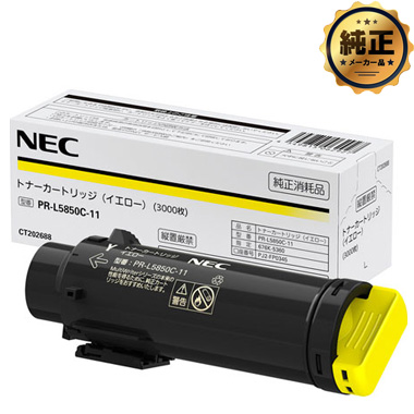 NEC PR-L5800C-11 トナーカートリッジ(イエロー)純正