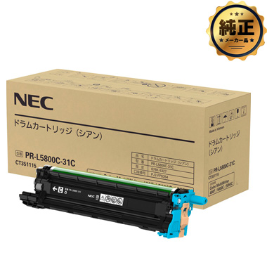 PR-L5800C」の人気商品一覧 | 安い商品を通販サイトから探す