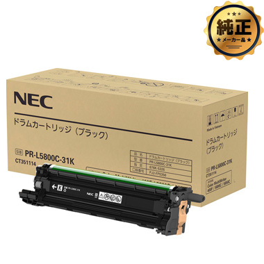 NEC PR-L5800C-31K ドラムカートリッジ(ブラック)純正