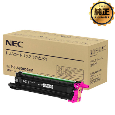 NEC PR-L5800C-31M ドラムカートリッジ(マゼンタ)純正