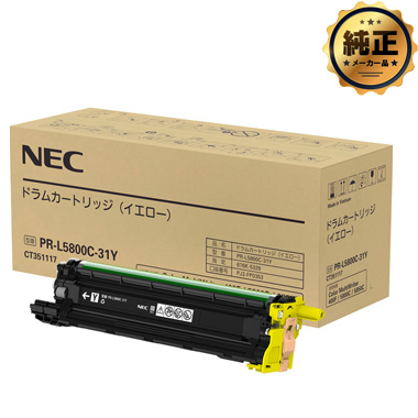 NEC PR-L5800C-31Y ドラムカートリッジ(イエロー)純正
