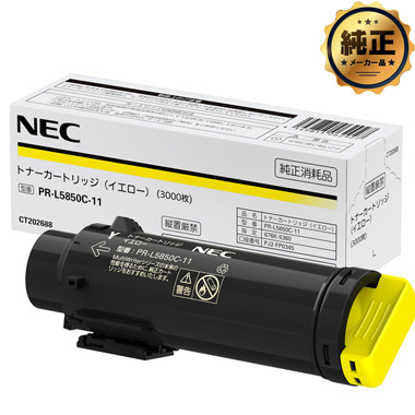 NEC PR-L5850C-11 トナーカートリッジ(イエロー)純正