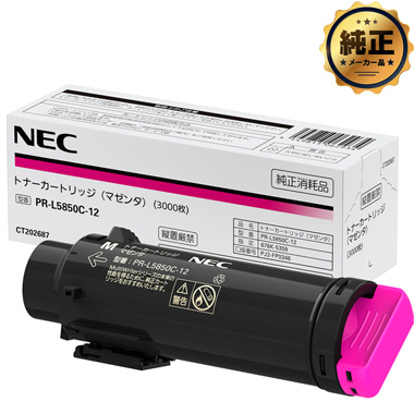 NEC PR-L5850C-12 トナーカートリッジ(マゼンタ)純正
