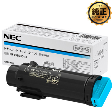 NEC PR-L5850C-13 gi[J[gbWiVAj