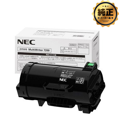 NEC トナーカートリッジ PR-L7200-12 純正