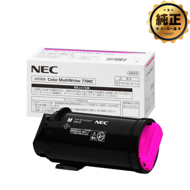 NEC PR-L1700C-12 と18 セット　マゼンタとシアン　旧家蔵出し NEC PR-L1700C-12 と18 セット マゼンタとシアン 旧家蔵出し