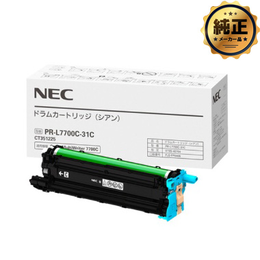 NEC ドラムカートリッジ(シアン) PR-L7700C-31C 純正