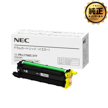 NEC ドラムカートリッジ(イエロー) PR-L7700C-31Y 純正