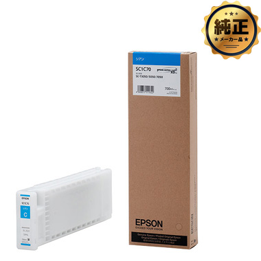 EPSON SC1C70 インクカートリッジ EPSON インクカートリッジ SC1C70 シアン 純正：日本最大級のトナー