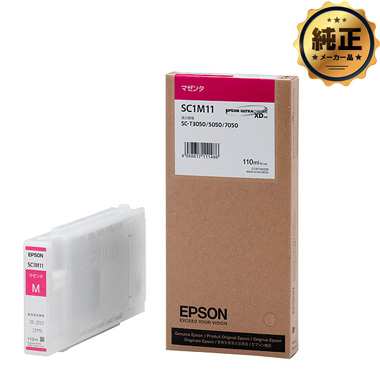 EPSON インクカートリッジ SC1M11 マゼンタ 純正
