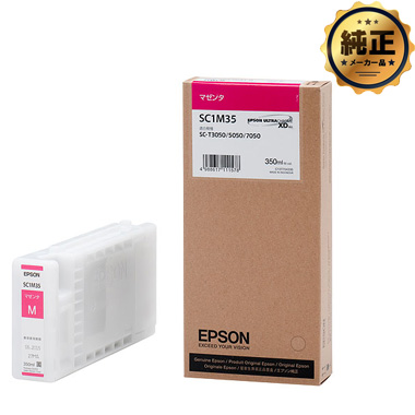 EPSON インクカートリッジ SC1M35 マゼンタ 純正