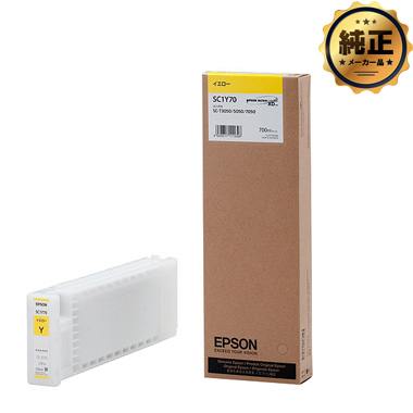 EPSON インクカートリッジ SC1Y70 イエロー 純正：日本最大級のトナー  
