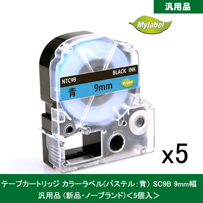 SC9B_5個入