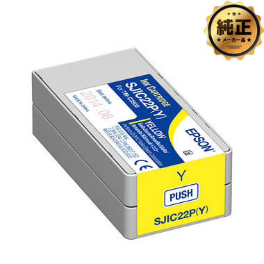 EPSON インクカートリッジ イエロー SJIC22PY 純正