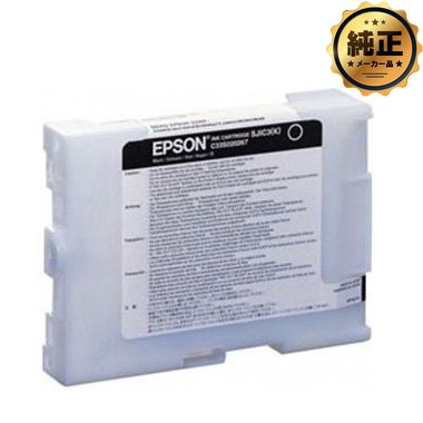 【取寄せ】EPSON インクカートリッジ ブラック SJIC3K 純正