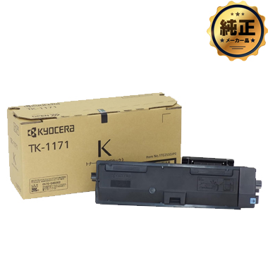 KYOCERA TK-1171 トナー 純正