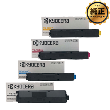 KYOCERA TK-5381（K,C,M,Y）トナー 純正