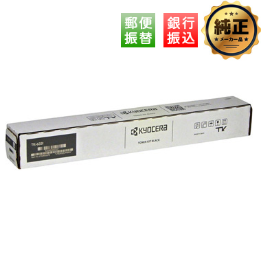 【振込限定特価】KYOCERA TK-6331 トナー 純正